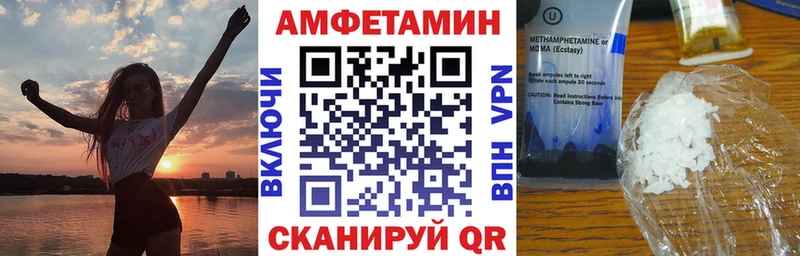 купить  сайты  Болохово  Амфетамин 98% 