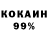 Кетамин VHQ Slava Matvienko