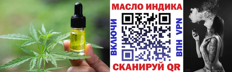Canna-Cookies марихуана  Болохово 