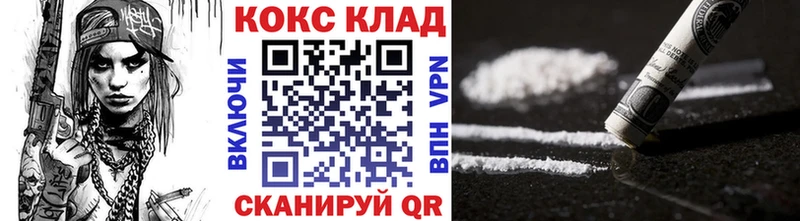 дарк нет какой сайт Болохово Cocaine Колумбийский