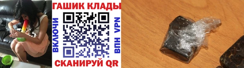 наркота  Болохово  KRAKEN маркетплейс  Гашиш гашик 