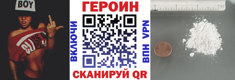 где купить наркотик  Болохово  ГЕРОИН гречка 
