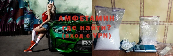 меф VHQ Армянск