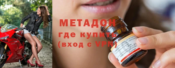 меф VHQ Армянск