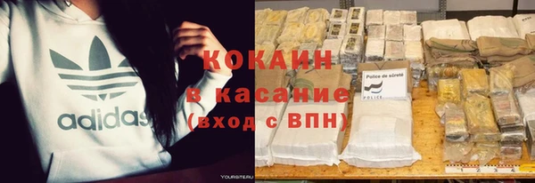 меф VHQ Армянск