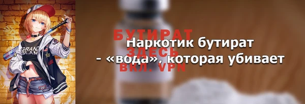 меф VHQ Армянск