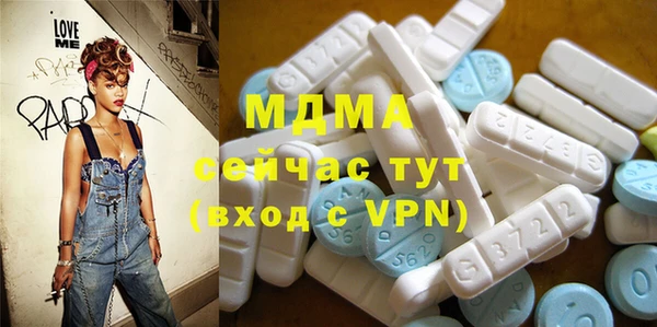 меф VHQ Армянск