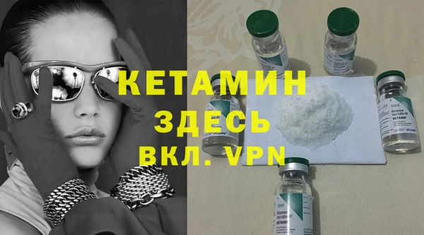 меф VHQ Армянск