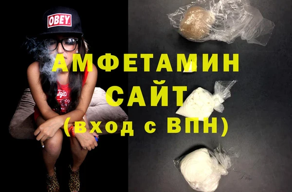 меф VHQ Армянск