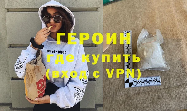 меф VHQ Армянск