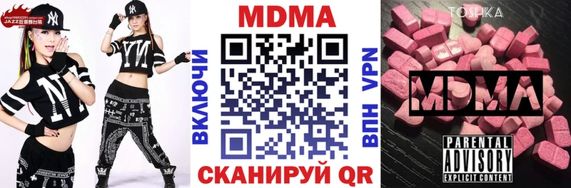 как найти закладки  Болохово  МДМА молли 