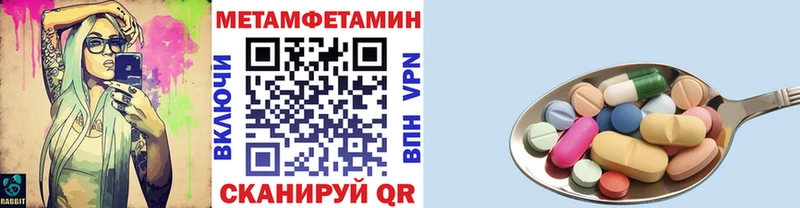 купить  сайты  MEGA маркетплейс  Метамфетамин Декстрометамфетамин 99.9%  Болохово 