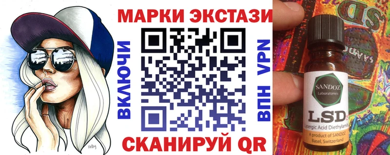 kraken как зайти  дарнет шоп  Болохово  Марки 25I-NBOMe 1,5мг 