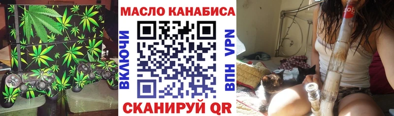 Дистиллят ТГК THC oil  кракен сайт  Болохово 